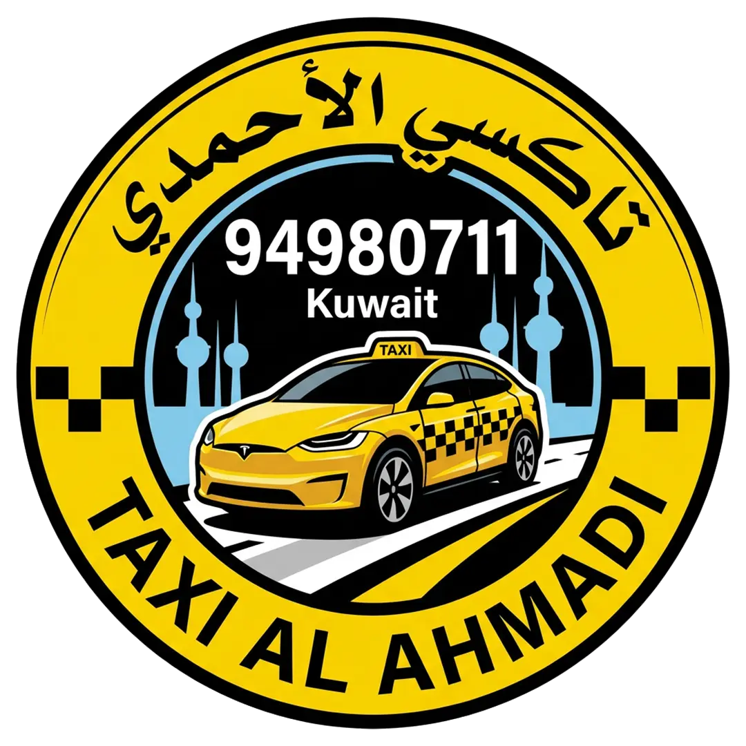 تاكسي الأحمدي